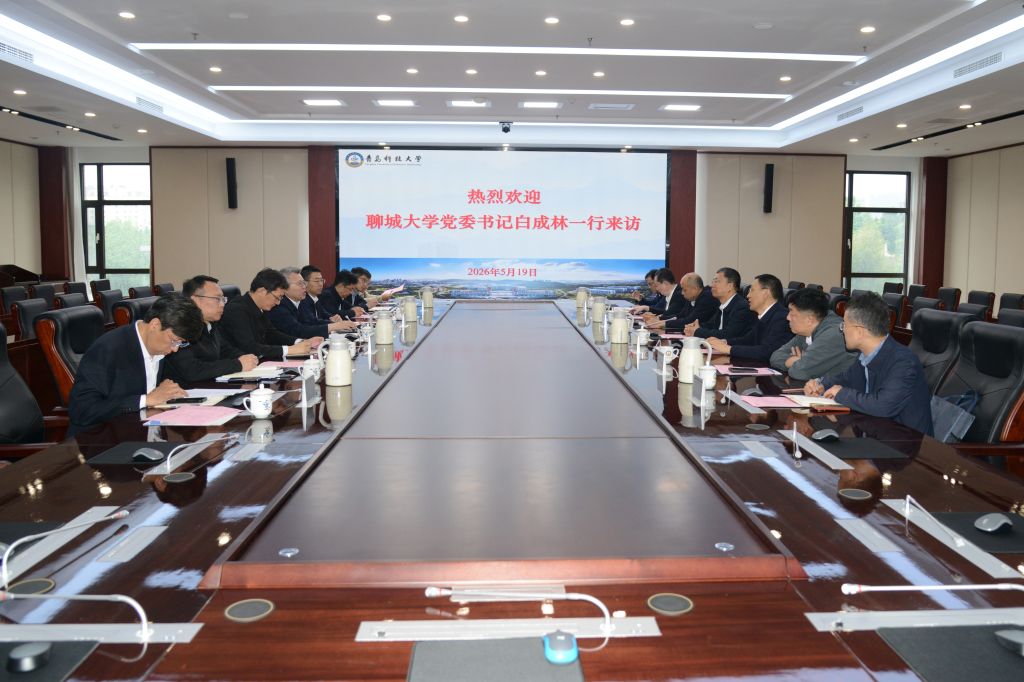 聊城大学党委书记白成林一行来校交流