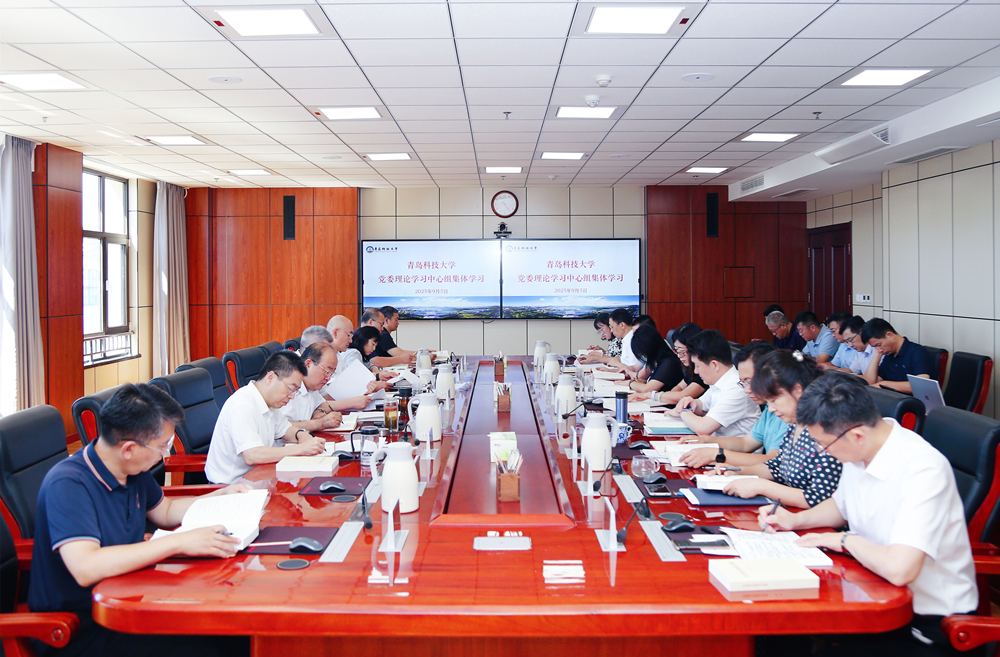 学校党委理论学习中心组举行2025年第8次集体学习