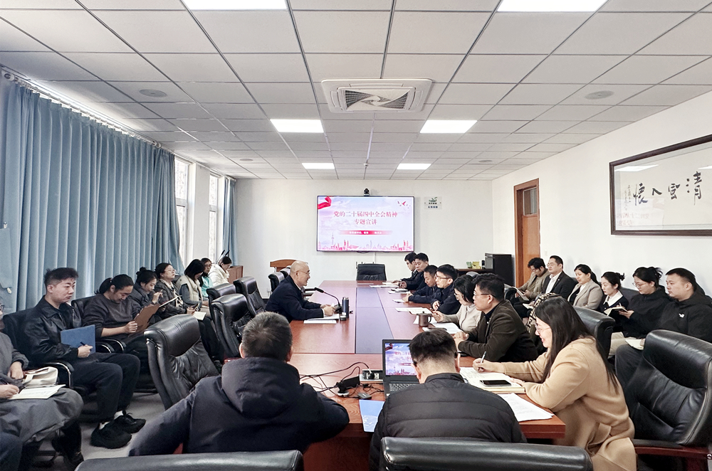 【学习贯彻党的二十届四中全会精神】校长陈克正赴高分子学院宣讲党的二十届四中全会精神并列席旁听党组织会、党政联席会