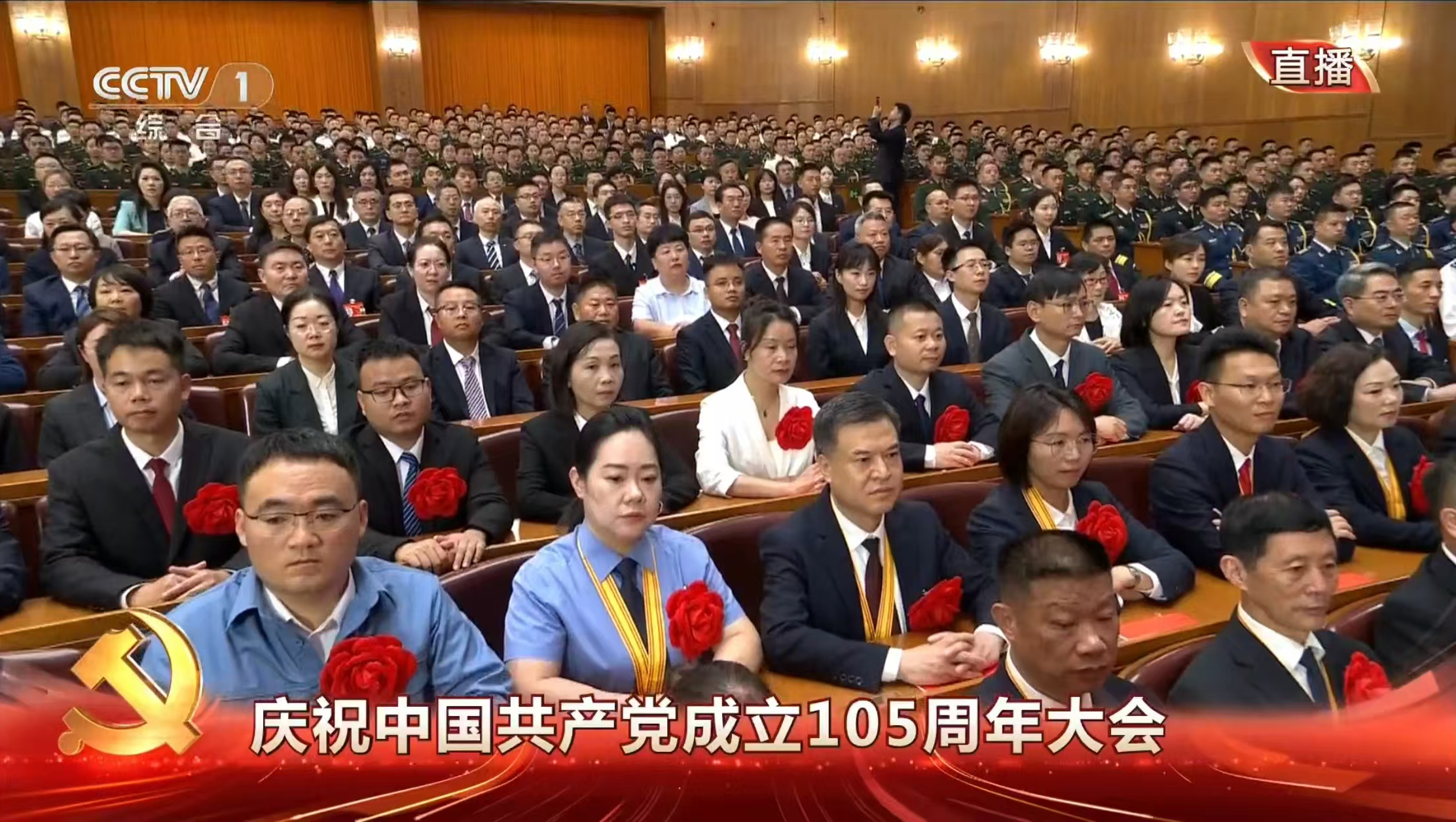 【庆祝建党105周年】青科大校友在庆祝中国共产党成立105周年大会上受表彰
