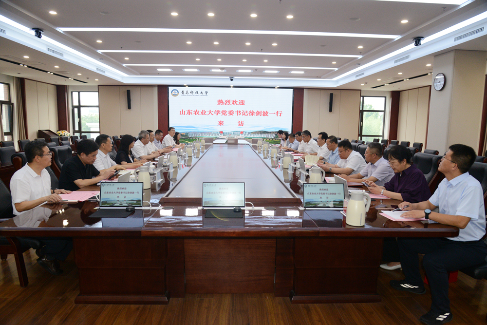山东农业大学党委书记徐剑波一行来校调研交流