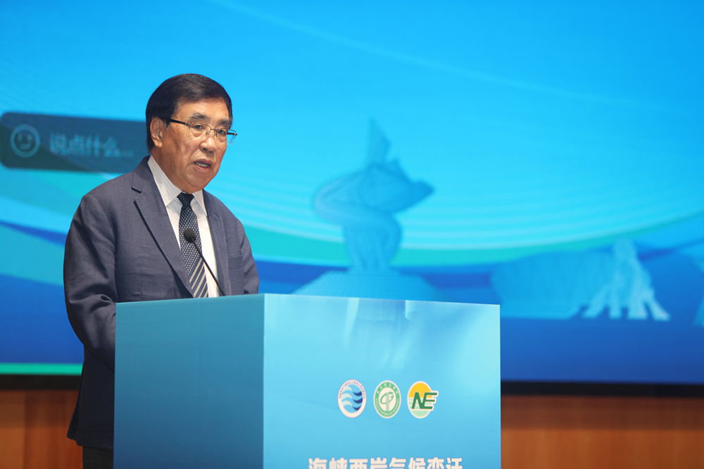 海峡两岸气候变迁与能源可持续发展论坛第二十二届年会举办