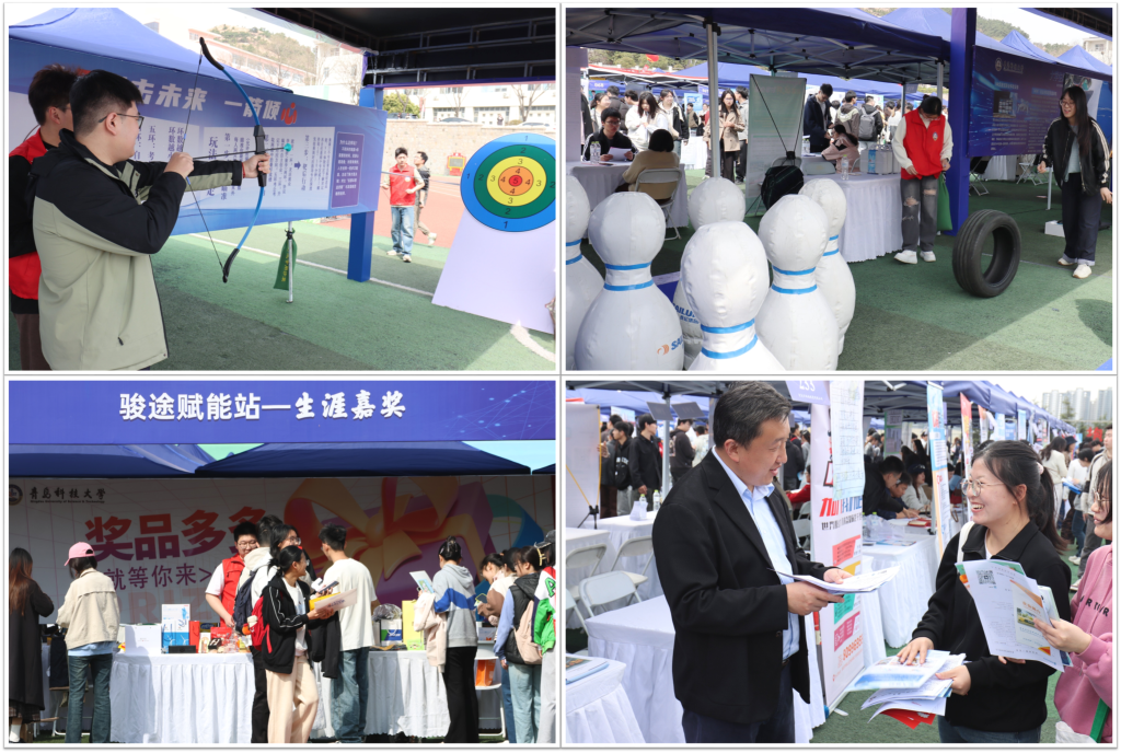 学校举办2026年春季大型双选会