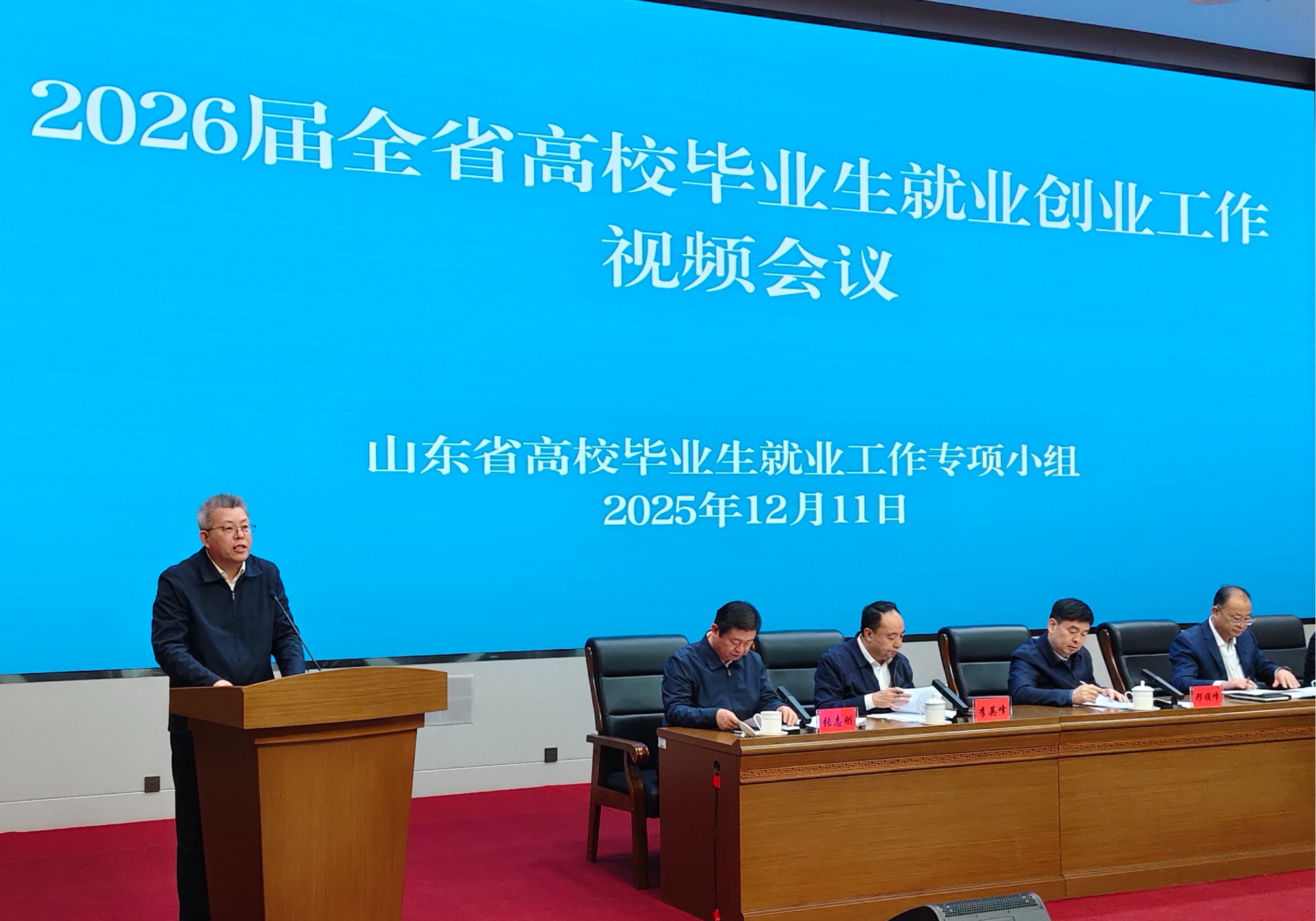 学校在2026届全省高校毕业生就业创业工作视频会议上作典型发言