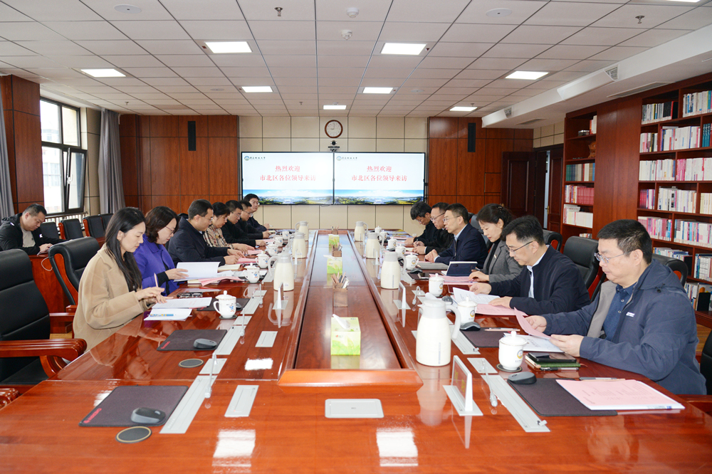 青岛市北区区委常委、副区长赵飞一行来校调研