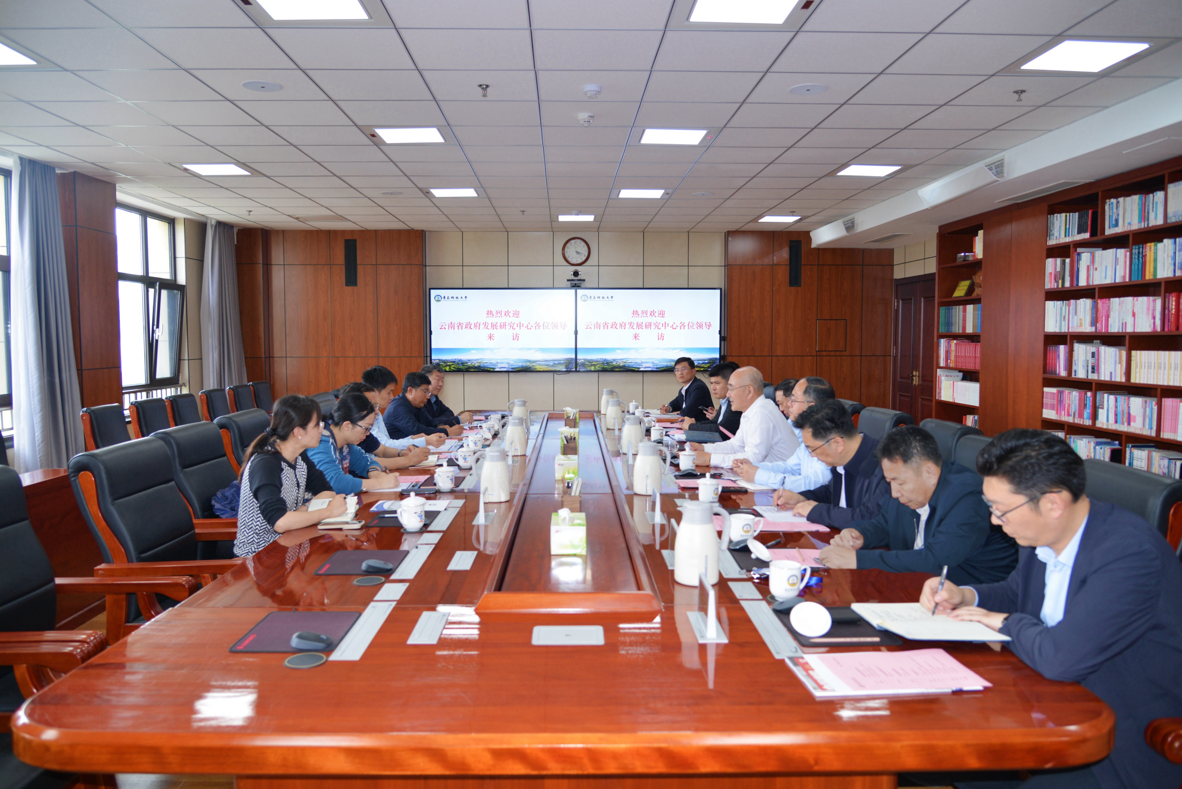 云南省政府发展研究中心来校调研