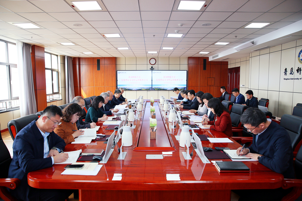 【树立和践行正确政绩观学习教育】学校党委理论学习中心组进行专题学习