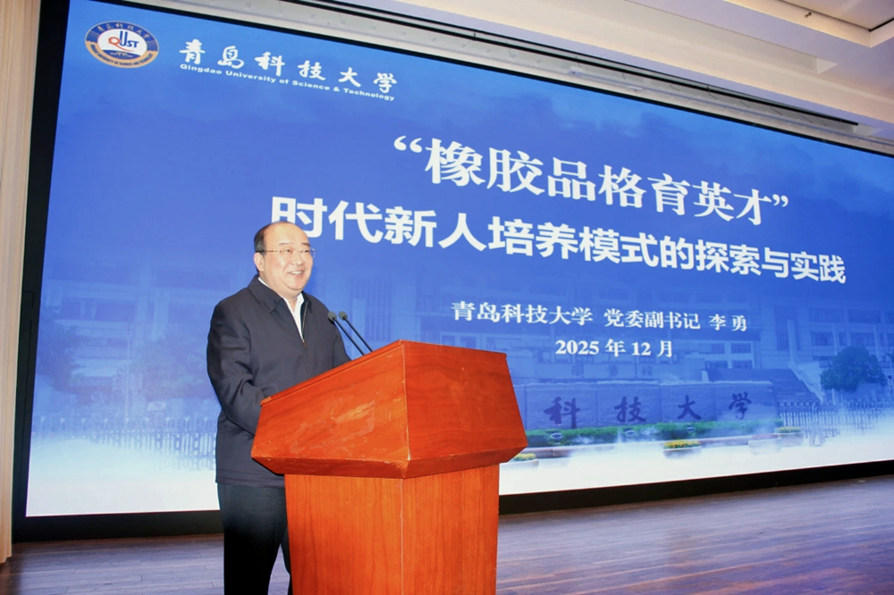 学校在全国石油和化工行业思想政治工作交流会上作典型发言