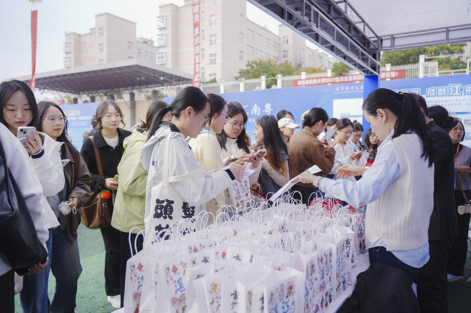 青岛科技大学2026年秋季大型综合双选会举行