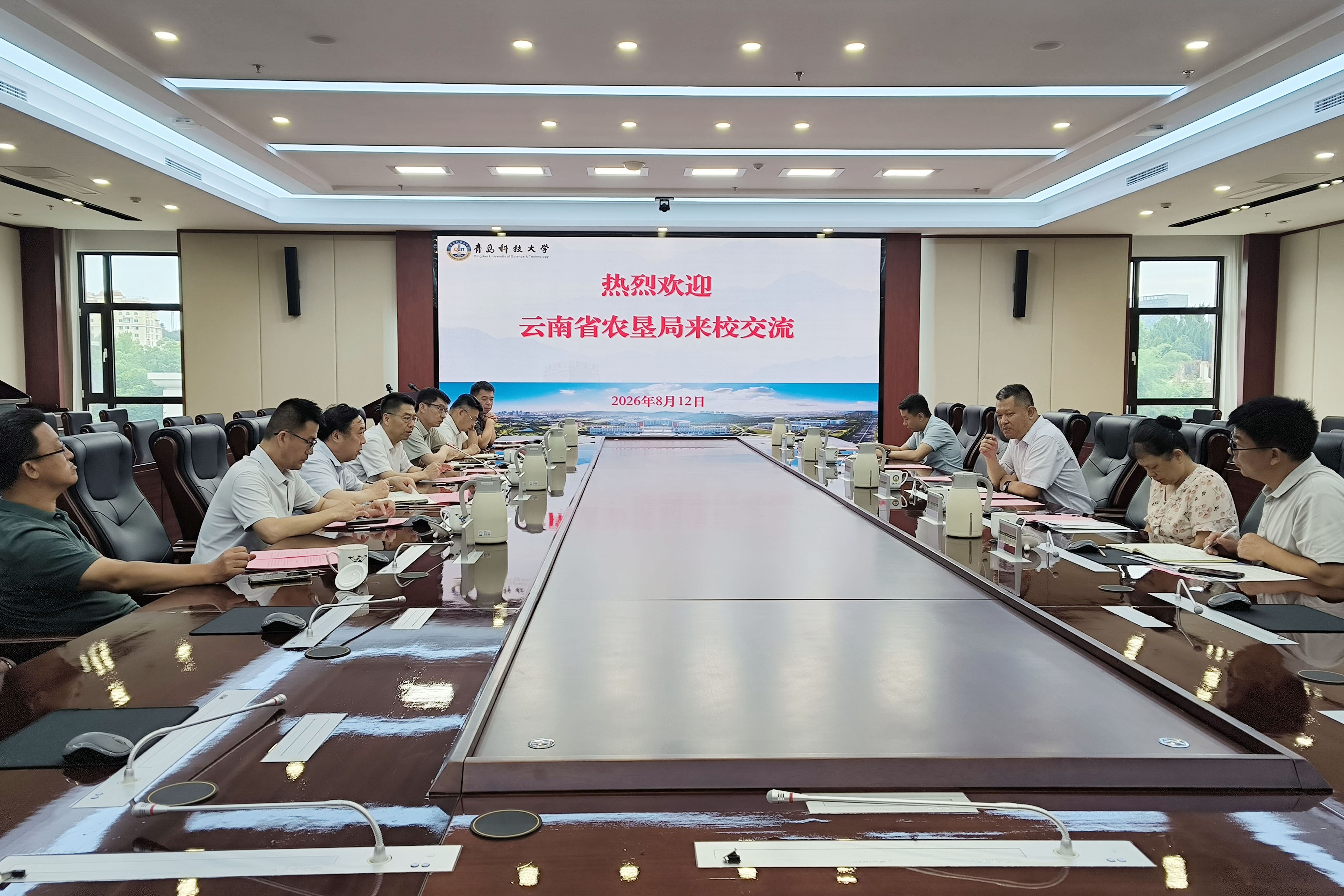 云南省农垦局来校调研交流
